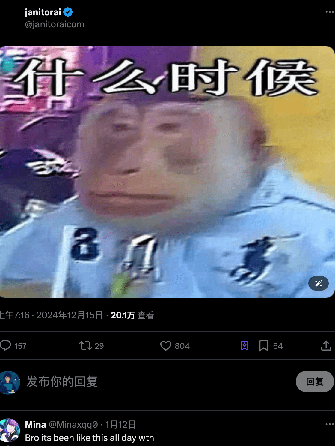 funnny