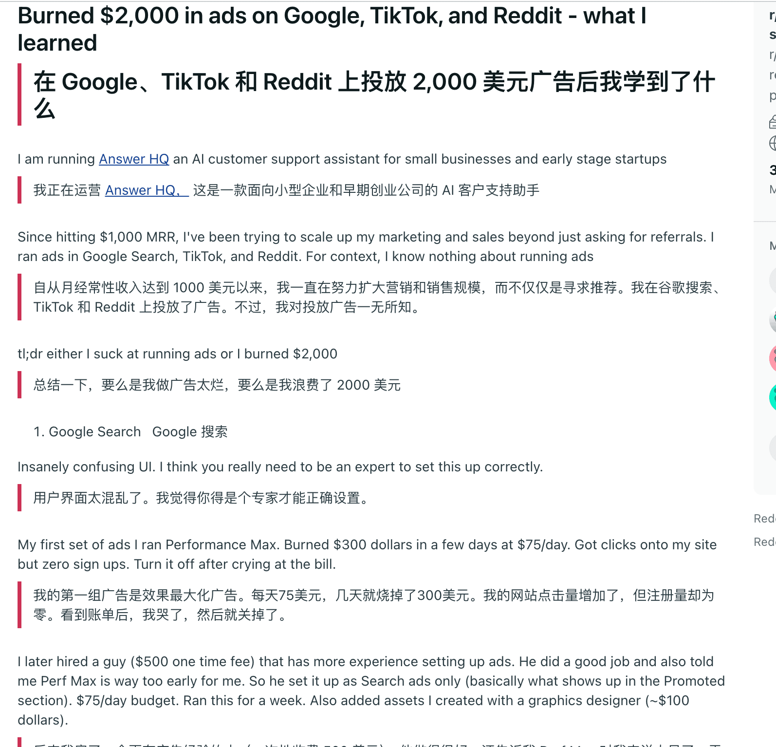 ads