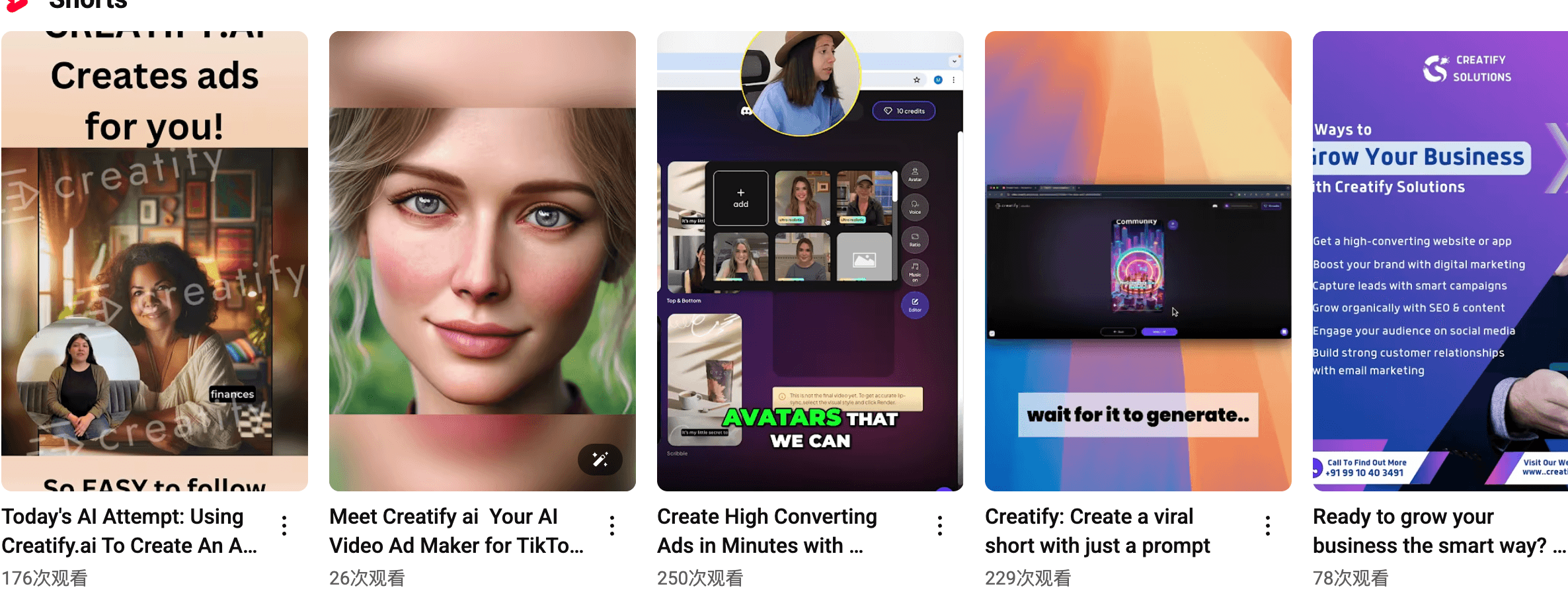 ads